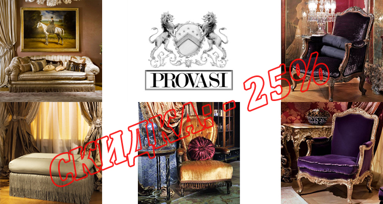 provasi